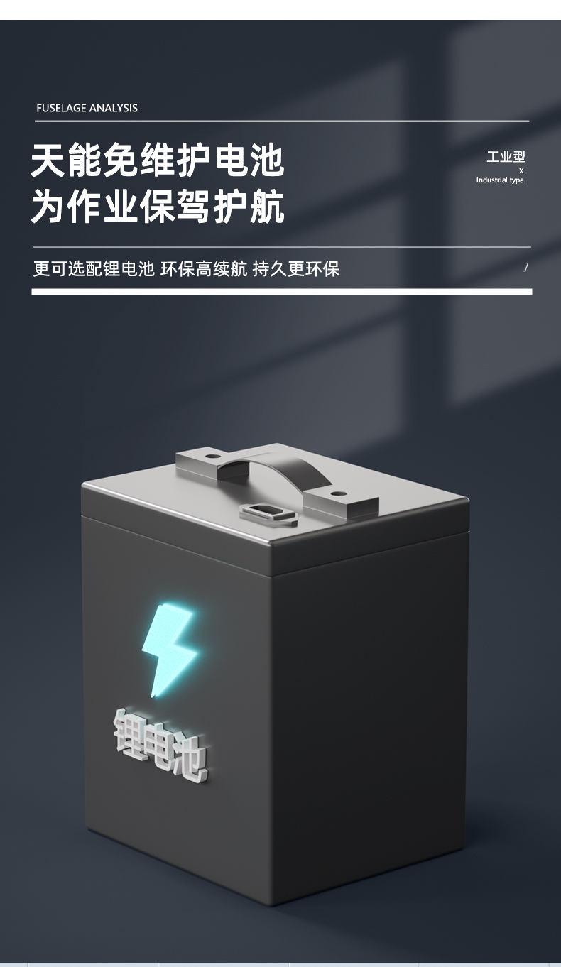 揚(yáng)子塵推車(chē)詳情優(yōu)化_12.jpg