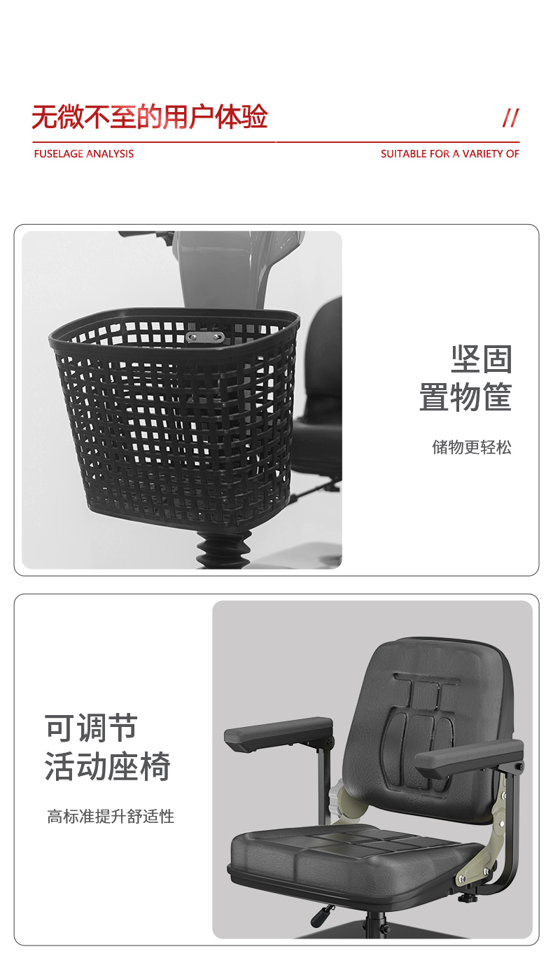 揚(yáng)子塵推車(chē)詳情優(yōu)化_20.jpg